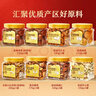 良品铺子坚果礼盒1320g零食大礼包腰果开心果商务送礼团购年货节礼品春节 实拍图