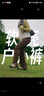蕉下（beneunder）工装伞兵裤女冲锋宽松阔腿速干休闲长裤 四季暴走裤ST108 实拍图