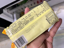 强新温州特产强能鱼饼精品鮸鱼饼温州鱼饼鱼糕1000克内含8包125克 实拍图
