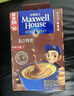 麦斯威尔（Maxwell House）特浓速溶咖啡粉13g*100条盒装 三合一冲饮 0反式脂肪酸 固体饮料 实拍图