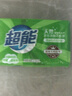 超能 柠檬草透明皂 柠檬草香 260g*6块 温和不刺激 去除异味 实拍图