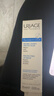 依泉（Uriage）唇膜 舒缓修复润唇膏15ml*2 滋润唇精华 淡化唇纹 【新年礼物】 实拍图