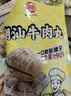 海欣潮汕牛肉丸500g肉含量≥90%（牛肉46%）火锅食材烧烤关东煮麻辣烫 实拍图