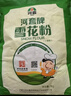 河套 雪花粉4斤 中华老字号麦芯包子面条馒头面粉通用小麦面粉 实拍图