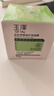 玉泽（Dr.Yu）皮肤屏障修护保湿霜50g（舒缓面霜补水保湿 敏感肌）情人节礼物 实拍图