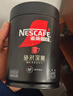 雀巢（Nestle）速溶美式绝对深黑咖0糖0脂*健身燃减深烘200g听装 实拍图