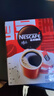雀巢（Nestle）【侯明昊推荐】醇品速溶黑咖啡燃减0糖0脂*健身燃减防困48包*1.8g 实拍图