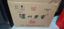 泸州老窖 六年窖头曲 浓香型白酒 52度500ml*2瓶 蛇年礼盒 实拍图