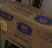 维达有芯大卷纸4层800克*6卷 大盘纸超韧加厚商用厕纸 整箱销售VS4882 实拍图
