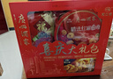 广州酒家 喜庆大礼包920g 糕点饼酥腊肠零食礼盒团购员工福利年货商务送礼 实拍图