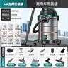美菱工业吸尘器家用3500W峰值大功率超强吸力商用40升干湿吹开荒美缝洗车桶式装修车载办公吸尘机 实拍图