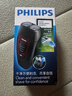 飞利浦（PHILIPS）电动剃须刀经典便携款 自动研磨刮胡刀胡须刀 年会奖品年货生日礼物送男生老公父亲  出行必备  实拍图