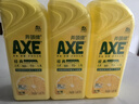 斧头牌（AXE）柠檬护肤洗洁精1.18kg*3瓶7.08斤家庭装 可洗果蔬不伤手 实拍图