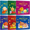 阳光宝贝 儿童睡前故事绘本 早教幼儿启蒙阅读书籍 阅读节书籍 寒暑假自主阅读课外书睡前10分钟（套装全6册）  儿童年货节送礼 实拍图