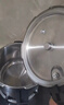 苏泊尔（SUPOR）304不锈钢9L压力锅26cm【4-6人可用】防爆高压锅电磁炉通用大容量 实拍图