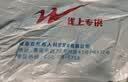 双星八特劳保雨鞋 耐酸碱耐磨防滑中筒 雨靴水鞋工作卫生靴黑色  41 实拍图
