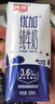 光明优加纯牛奶200ml*12盒钻石装3.6g原生乳蛋白年货礼盒 实拍图