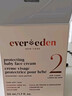 EVER EDEN婴儿面霜密集高保湿精华秋冬面霜50ml（6-12岁）美国进口新年礼物 实拍图