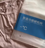 京东京造【10A抗菌】50支棉莫代尔凉感睡衣女睡衣短袖T恤家居服萱紫色L 实拍图