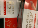脚医生甲卫士3盒灰指甲护理盒专用液发黄增厚黑空灰甲净抑菌液 实拍图