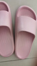 朴西香蕉船情侣凉拖鞋女浴室不易滑室内居家四季拖鞋男 浅粉 39-40 实拍图