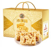 徐福记饼干混合十种口味散装糕点办公休闲小吃零食甜点食品批发 徐福记沙琪玛礼盒装【2000g】 实拍图