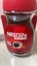 雀巢（Nestle）醇品速溶美式黑咖啡粉0糖0脂*健身燃减防困瓶装90g 实拍图