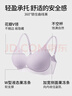 朵朵棉内衣女茉莉花香10A级抑菌小胸聚拢无钢圈文胸凝脂肤 XL码 实拍图