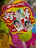 乐事（Lay's）薯片 巨无霸吃货零食大礼包 肩扛大零食1kg  送礼 零食 礼包 年货 实拍图