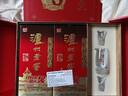 泸州老窖 六年窖头曲 浓香型白酒 52度500ml*2瓶 马年礼盒（配酒具礼袋） 实拍图