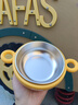 可优比（KUB）儿童辅食碗恒温注水保温碗316不锈钢宝宝防烫摔吃饭餐具-艾米黄 实拍图