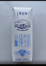蒙牛【新鲜日期】特仑苏低脂纯牛奶250ml×16盒 健身减脂 年货礼盒 实拍图