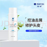 满婷（MANTING）清满养护洗发水300ml（除螨皂洗头膏洗发露去屑控油滋养修护） 实拍图