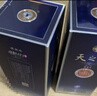 洋河蓝色经典 天之蓝 52度 520ml*4 4瓶装 绵柔浓香型白酒（非原箱） 实拍图