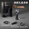 飞利浦（PHILIPS）电动剃须刀新一代旋护5系 净护双升级AI智能痘敏肌刮胡刀  生日礼物送男生男友老公父亲 实拍图