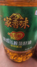 福临门家香味低芥酸浓香压榨菜籽油5L做饭炒菜风味传统 实拍图