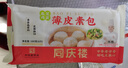 同庆楼薄皮素包子 840g 共24个 韭菜鸡蛋馅 生煎素馅包子 年货早餐面点  实拍图