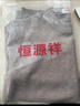 恒源祥羊毛衫男厚款100%纯羊毛秋冬季中青年男士圆领纯色毛衣休闲针织衫 实拍图