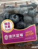 佳沃（JOYVIO）蓝莓 14mm+ 礼盒装4盒 约125g/盒 水果礼盒 实拍图