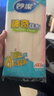 妙洁神奇抹布30*30cm*3片 厨房洗碗布家用神器 不易残油8层清洁纤维巾 实拍图