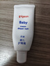 贝亲(Pigeon) 婴儿护臀膏 新生儿护臀膏 屁屁霜屁屁乐 35g*2 实拍图
