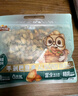 三只松鼠手剥巴旦木500g/袋装 坚果炒货干果扁核桃杏仁零食送礼  实拍图