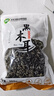双塔黑木耳250g 东北特产干木耳小碗耳肉厚凉拌火锅食材南北干货 实拍图