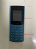 NOKIA新105 4G 全网通移动联通电信 老人老年按键直板学生儿童备用戒网手机 双卡双待  蓝色 实拍图