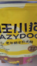 疯狂小狗老年犬狗粮小耳朵冻干夹心粮1.5kg牛骨高汤中老年通用粮3斤 实拍图