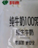科迪纯牛奶网红鲜奶牛奶小白奶原生牧场透明枕袋装180ml*16袋早餐奶 实拍图