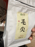 茗愿茶叶绿茶毛尖 雨前春茶2025新茶一级浓香炒青嫩芽年货节送礼125g 实拍图