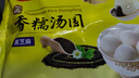 湾仔码头香糯黑芝麻汤圆538g28只汤圆元宵早餐点心速冻生鲜食品年货送礼 实拍图