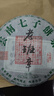 福东顺 茶叶 普洱茶老班章云南七子饼古树普洱茶生茶饼357g 实拍图