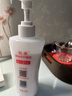 标婷维生素e乳280g*2瓶ve乳液膏女男保湿补水润肤身体乳霜情人节礼物 实拍图